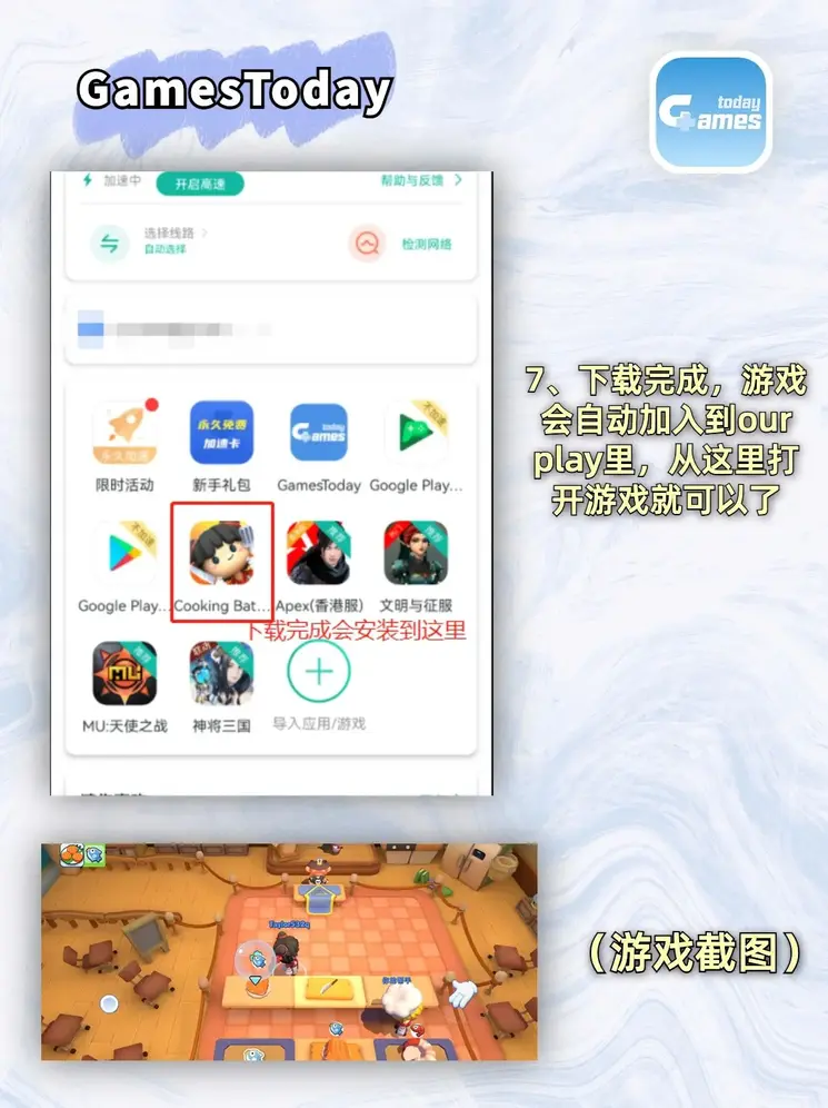 纯肉NP公共场合PLAY截图4